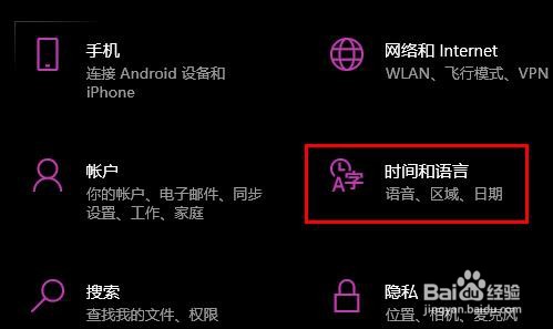 win11电脑每次开机都要重新设置时间解决方法