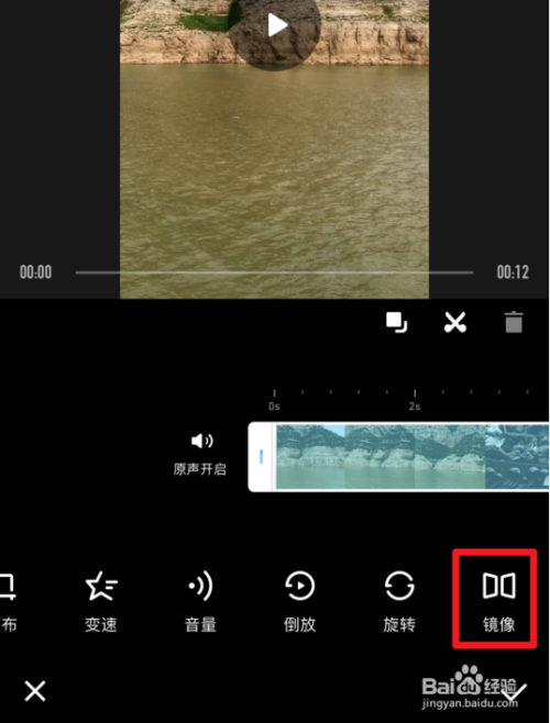 手机美图秀秀怎么将视频镜像