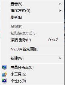 烟雾头盔怎么调
