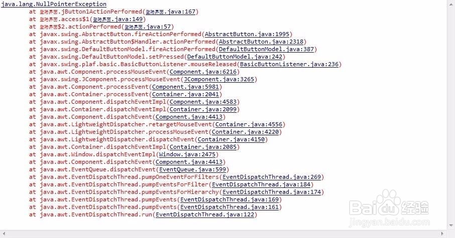 JAVA开发在项目中的协作规范之异常处理