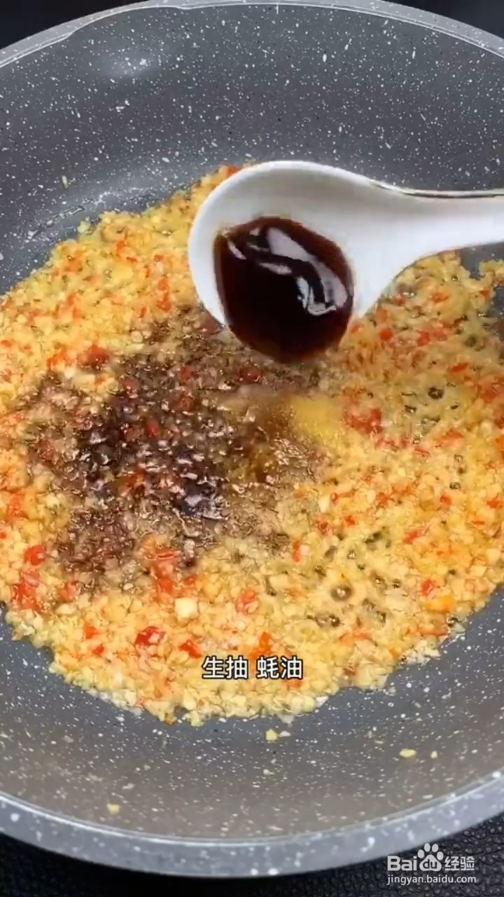 如何制作蒜蓉粉丝香菇