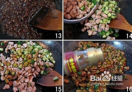 酱爆肉丁做法