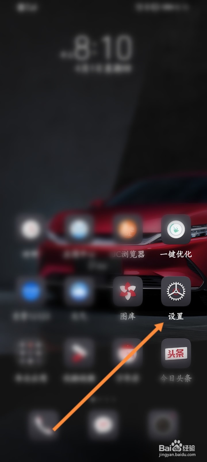 华为帐号如何添加银行卡