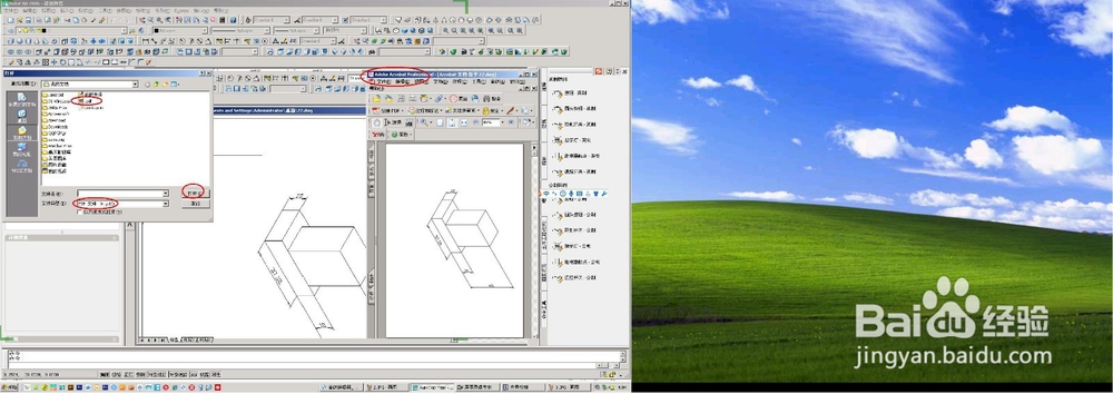 把pdf图纸转换成cad图纸的简单方法