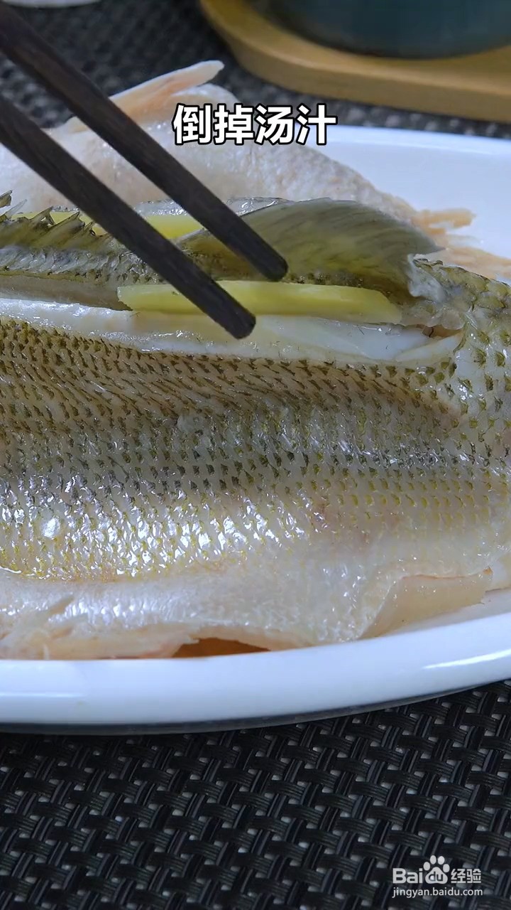 如何制作清蒸鲈鱼？