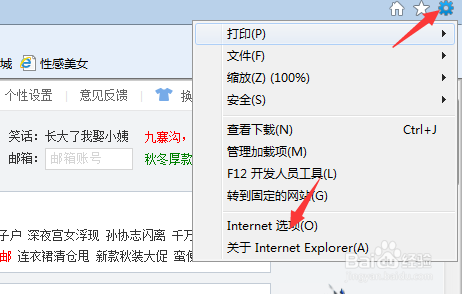 如何清除浏览器历史记录