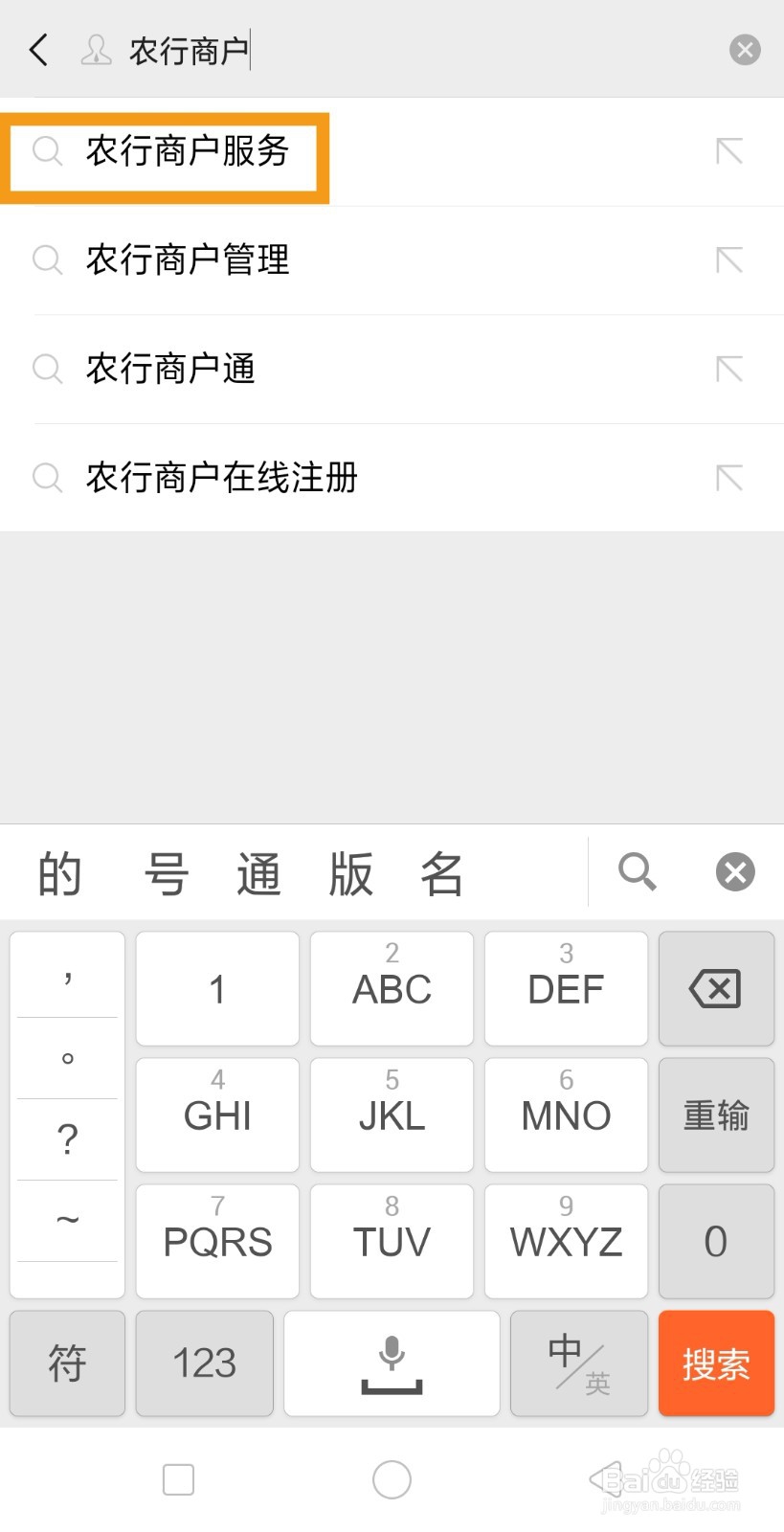微信如何免手续费提现零钱