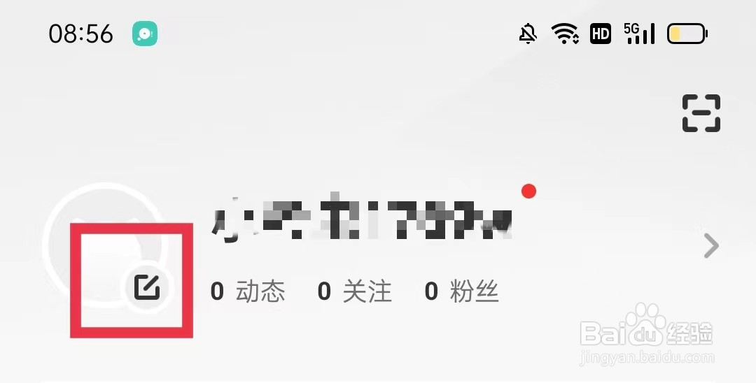 考虫APP怎么绑定微信