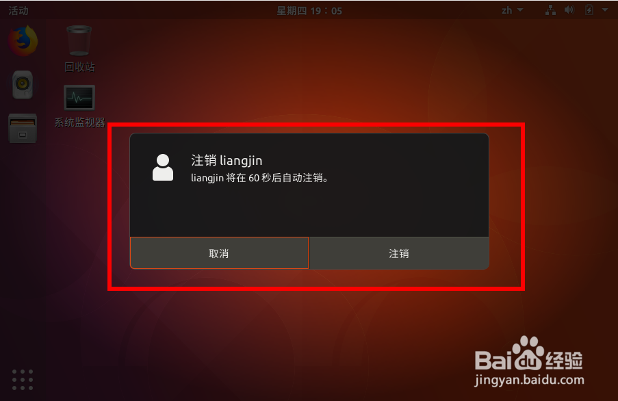 ubuntu17.10安装搜狗拼音输入法