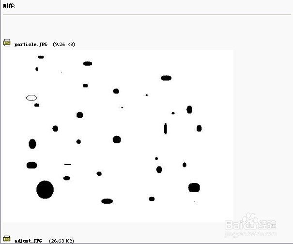 imageJ中文使用方法