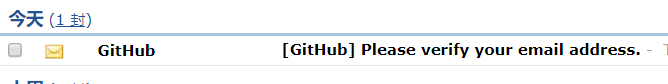 如何注册GitHub账户