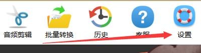如何设置录音啦启用识别结果存储云端模式