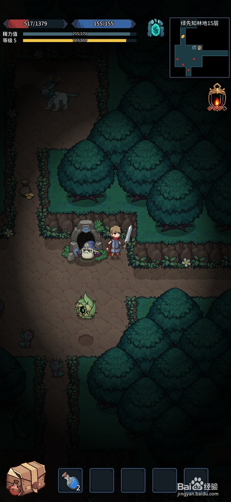 提拉与地下城怎么传送到特殊奖励界面