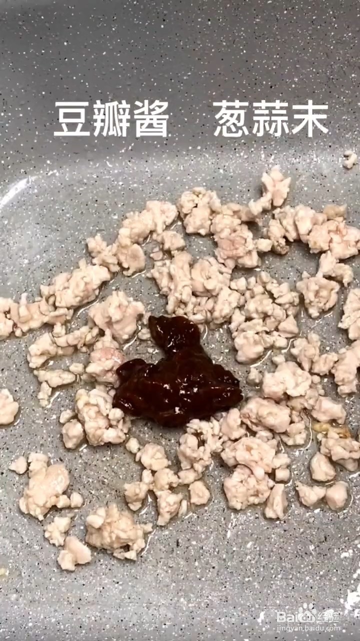 如何制作豆腐茄子