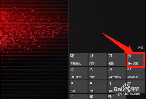 Win10怎么进入安全模式