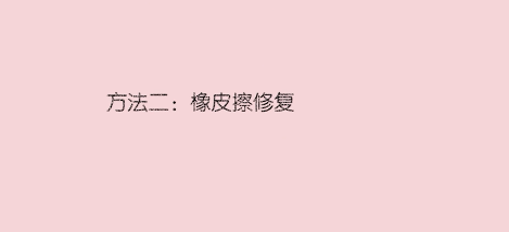 墙裂缝怎么修补