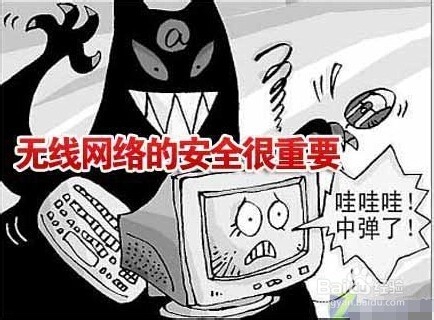 警惕QQ被盗的方法