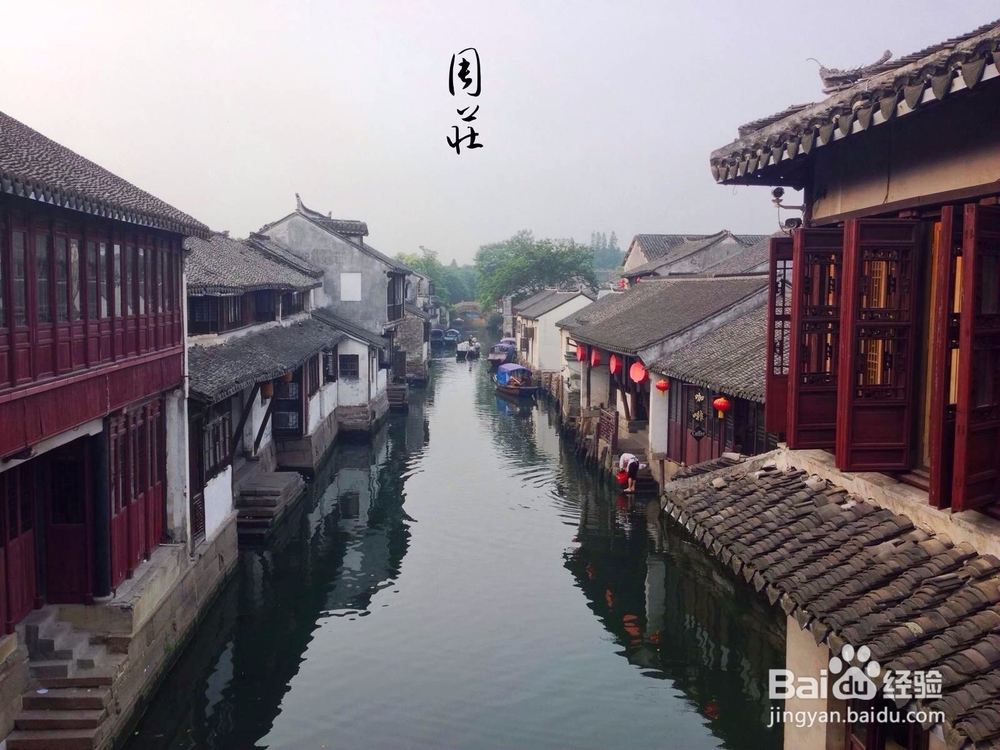 阳澄湖自驾旅游攻略