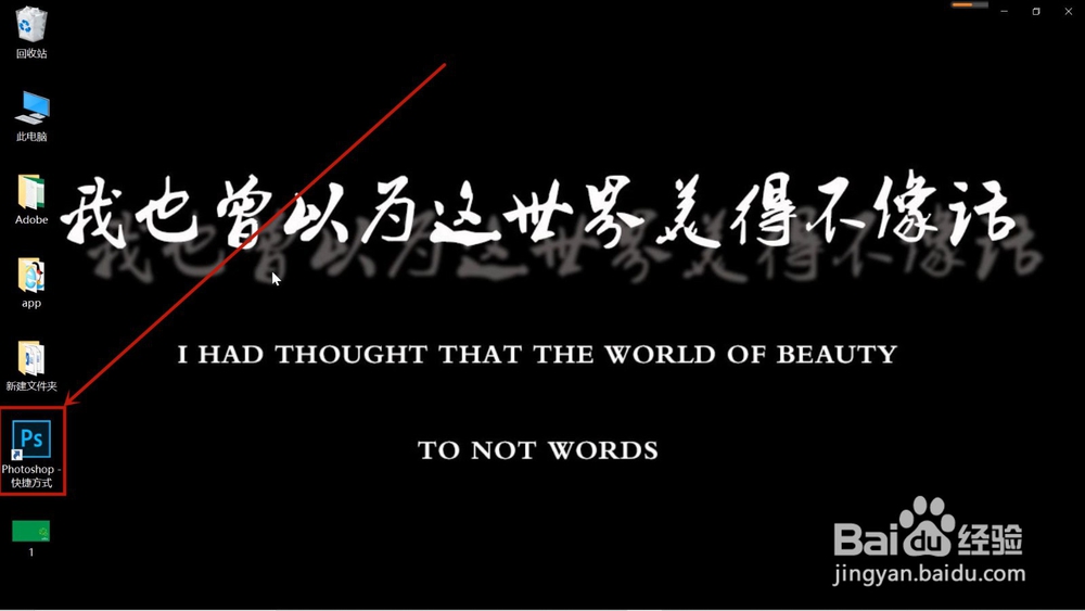 ps中怎么将图片放大观看