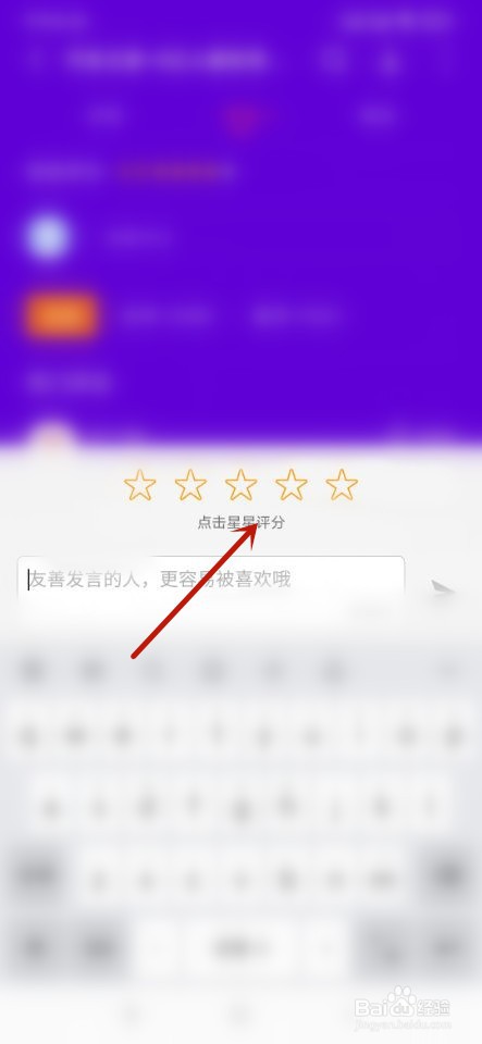 如何为汽车之家评分