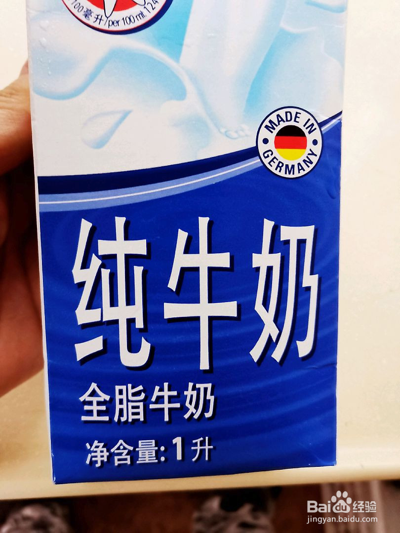 牛奶布丁的做法