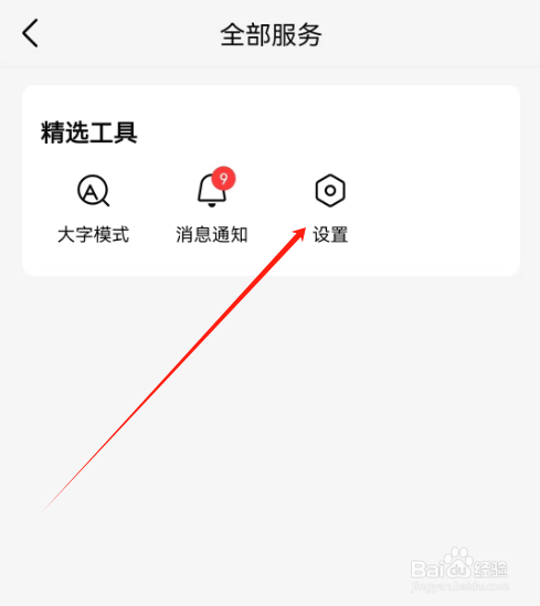 安卓版有柿如何进行升级