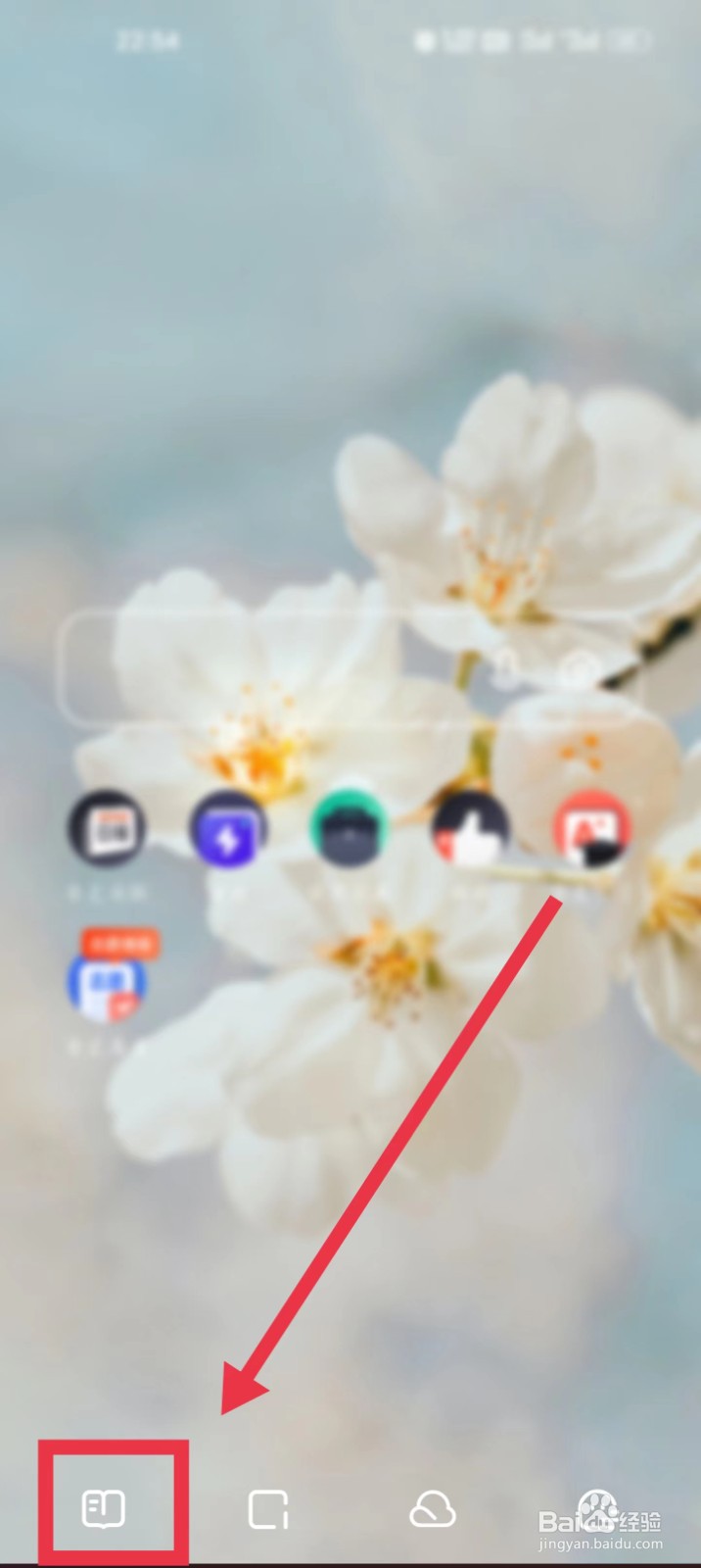 夸克小说怎么把浏览记录删除掉