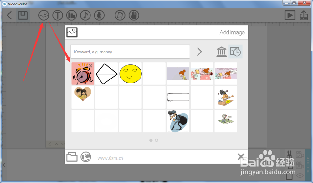 手绘视频中文教程图像遮罩的效果
