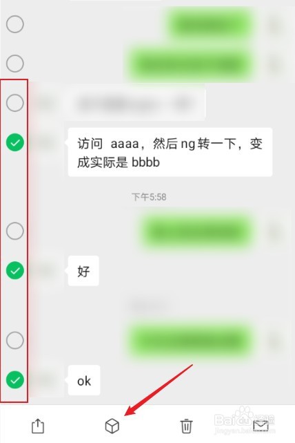 微信怎么收藏聊天内容