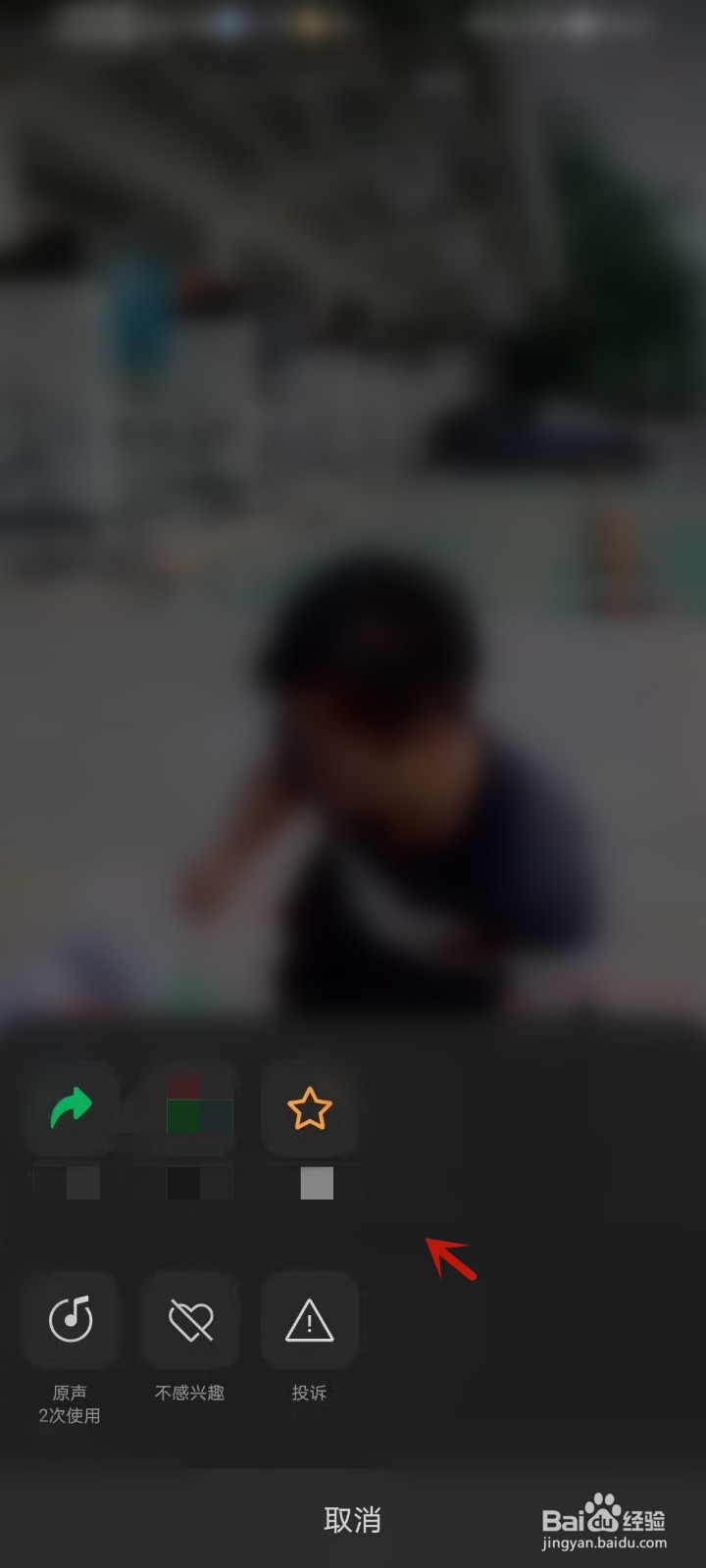 怎么分享微信视频号的内容