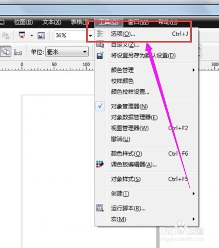 CorelDRAW：[1]CorelDRAW怎么修改背景颜色