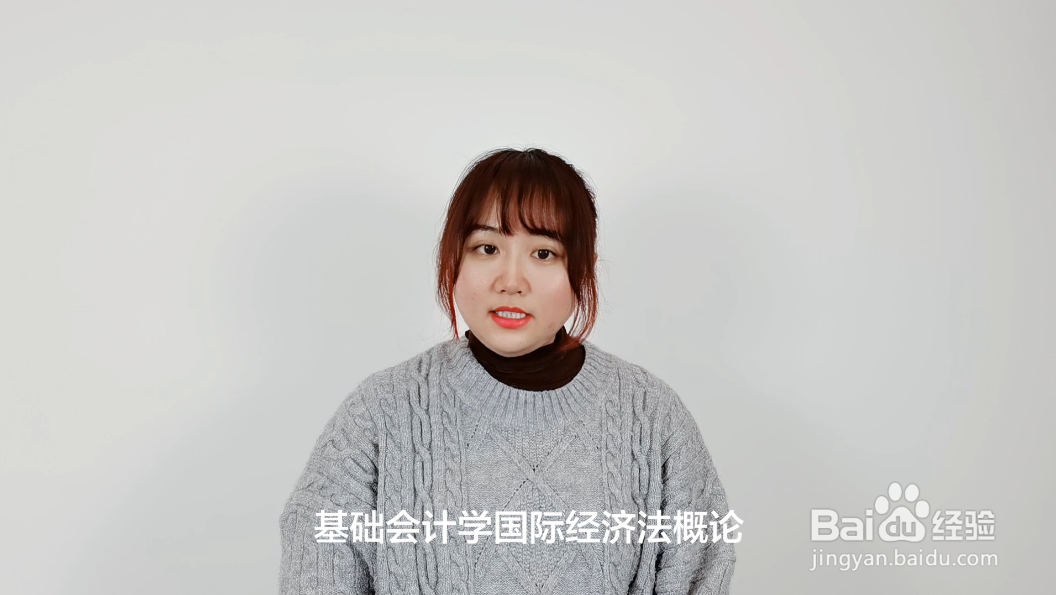 金融专业主要学什么