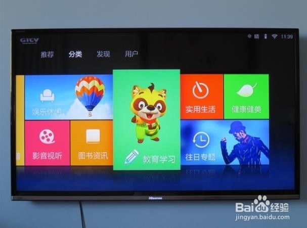 小米小盒子怎么看到电视直播
