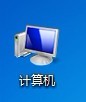 Windows 7怎样进行碎片整理?