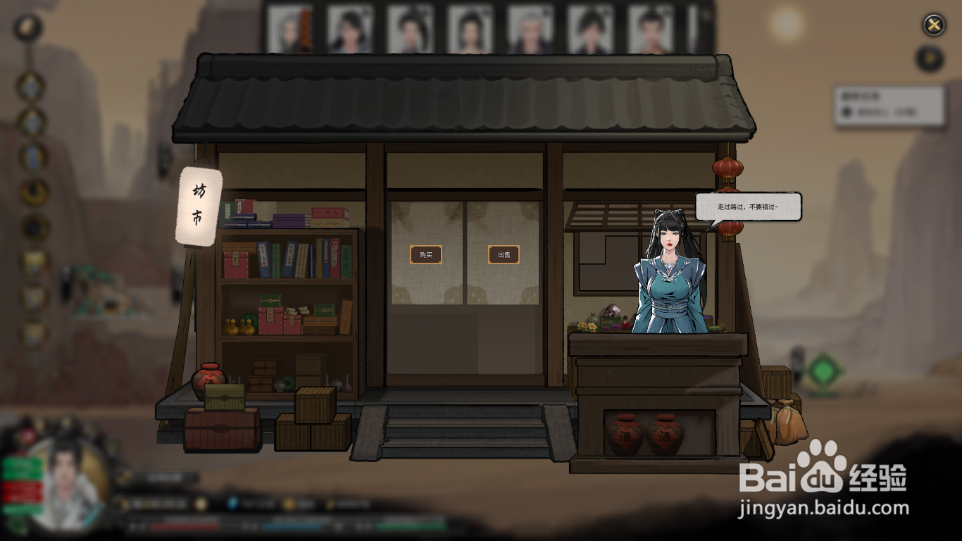 鬼谷八荒结神丹怎么获得