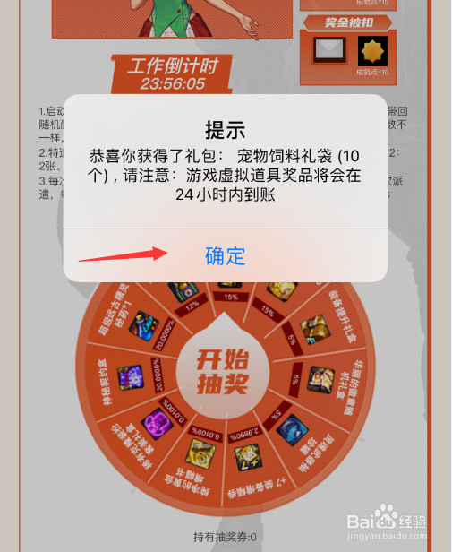 DNF荣耀花园成就点怎么获得