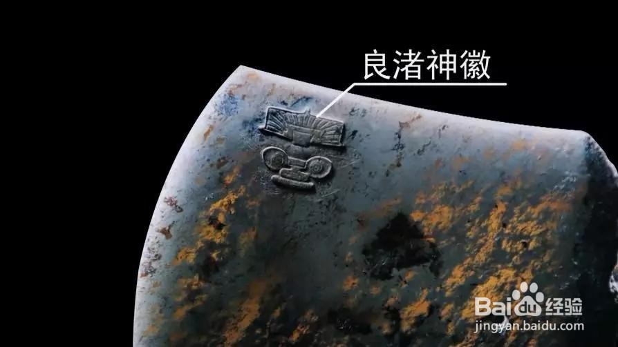 为什么说良渚遗址是中华五千年文明的实证