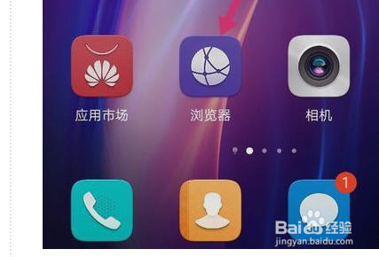 如何关闭手机-已经下载未安装的应用