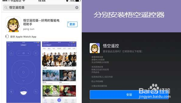 微鲸电视D系列 43D怎么投屏?三种方法适用