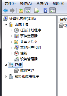 教授你在新电脑中怎样查看电脑需要什么驱动