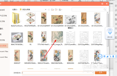 ppt中如何缩小插入图片