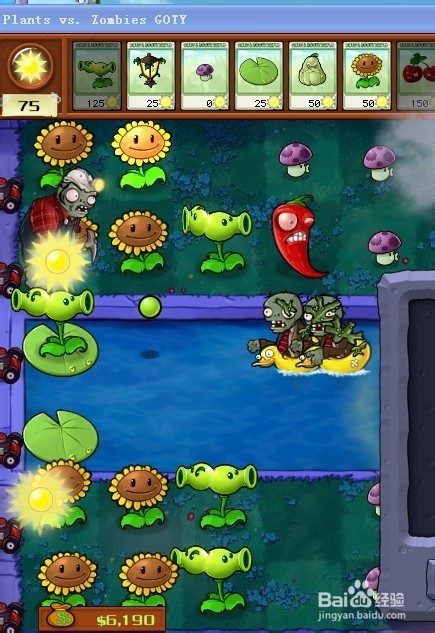 植物大战僵尸快速通关游戏攻略：[61]4-6.2