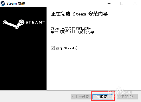如何安装Steam游戏客户端平台