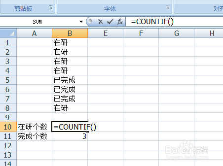 EXECL中如何统计满足一定条件的数有多少