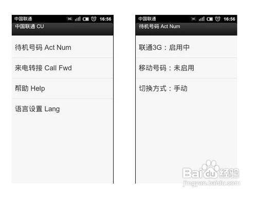 htc天气无法更新怎么办