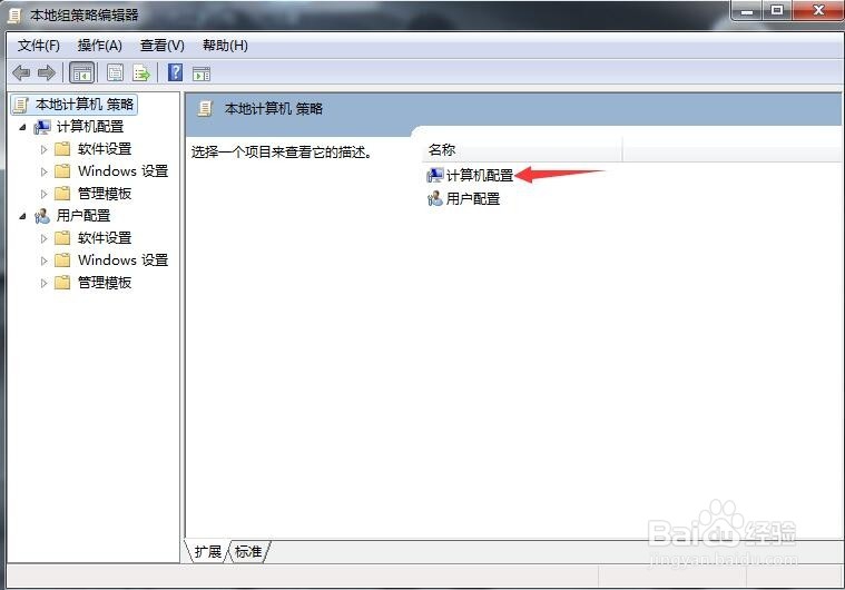 网速慢怎么解决