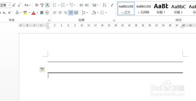Word中常见的五种线型的输入技巧