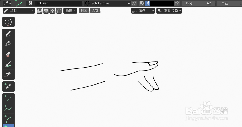 如何使用blender2.9快速设计手拿筷子简图模型