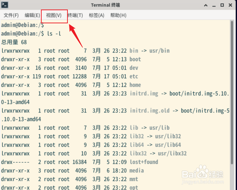 Debian11 Xfce终端模拟器如何显示工具栏