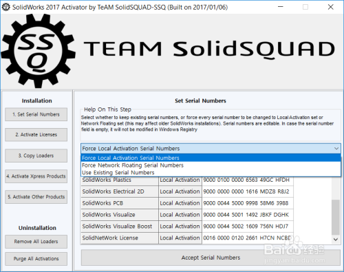 SolidWorks2018安装教程（图文、视频）